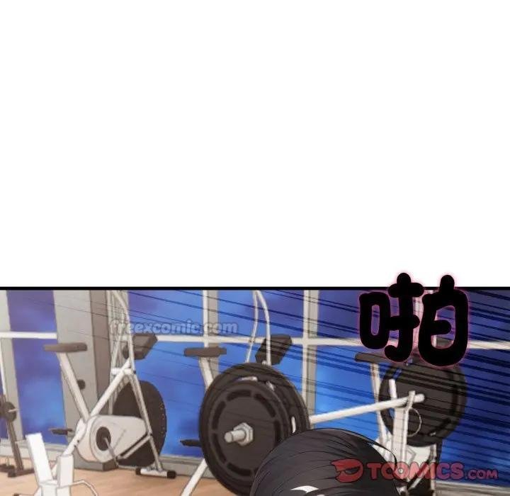 《社區人妻的陷阱》漫画 第16話