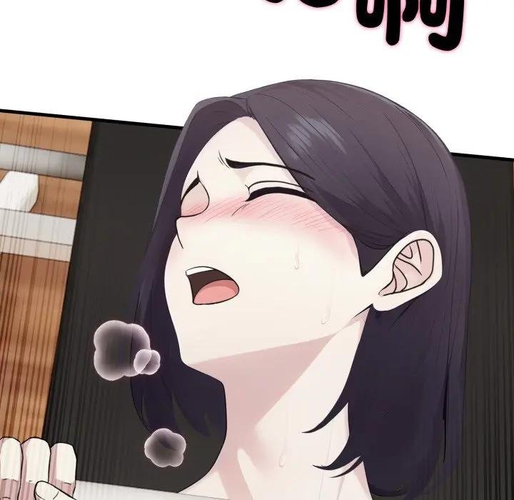 《社區人妻的陷阱》漫画 第16話