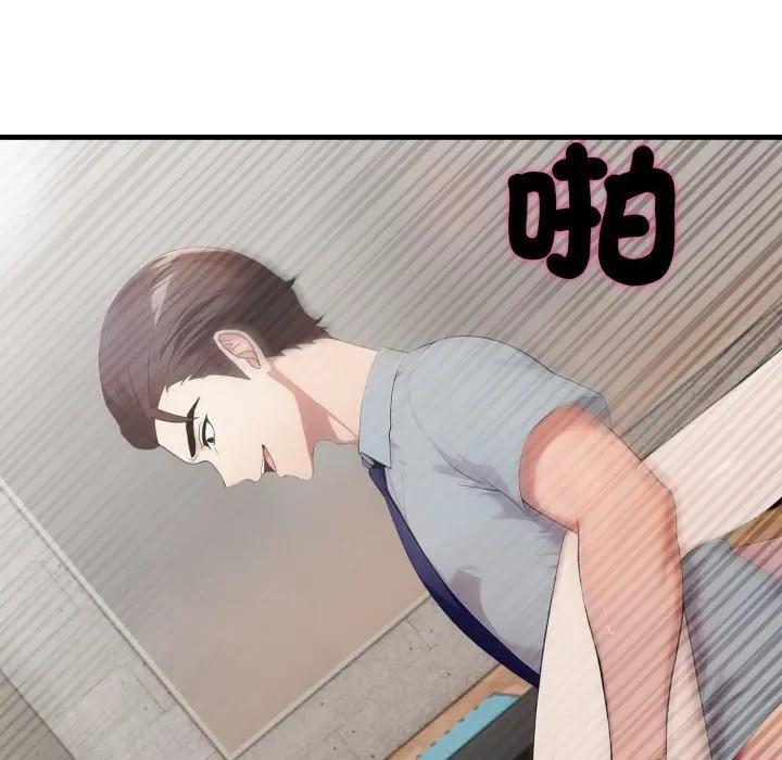 《社區人妻的陷阱》漫画 第16話