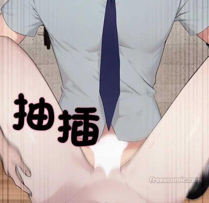 《社區人妻的陷阱》漫画 第16話