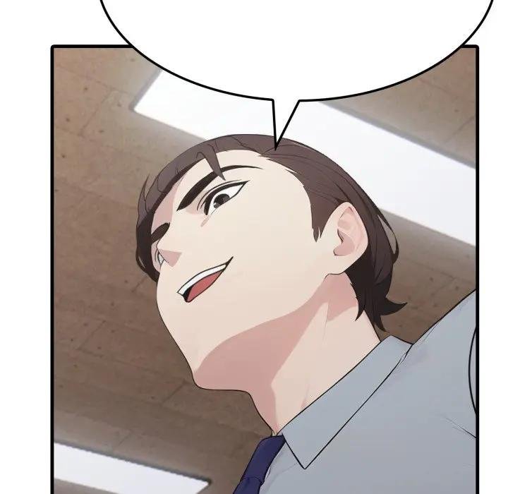 《社區人妻的陷阱》漫画 第16話