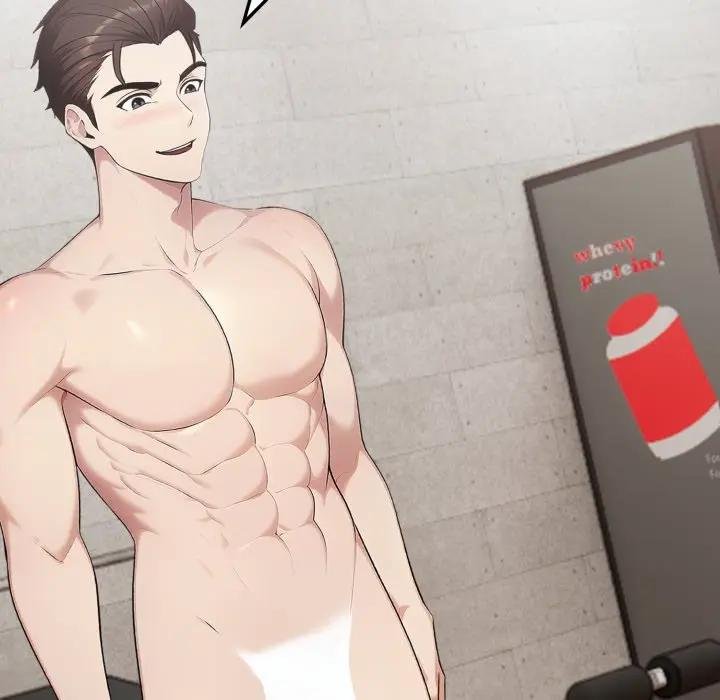 《社區人妻的陷阱》漫画 第16話