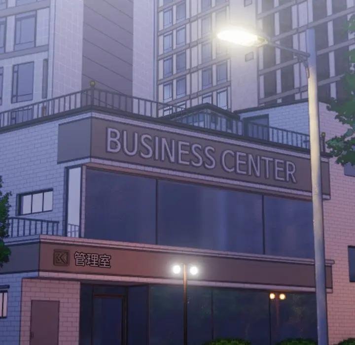 《社區人妻的陷阱》漫画 第16話