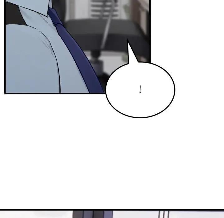 《社區人妻的陷阱》漫画 第16話