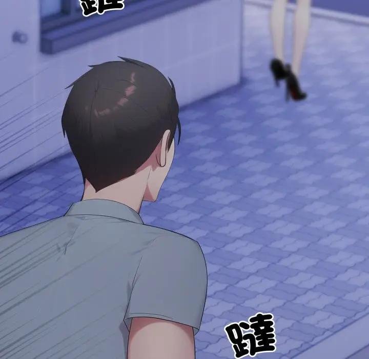 《社區人妻的陷阱》漫画 第16話