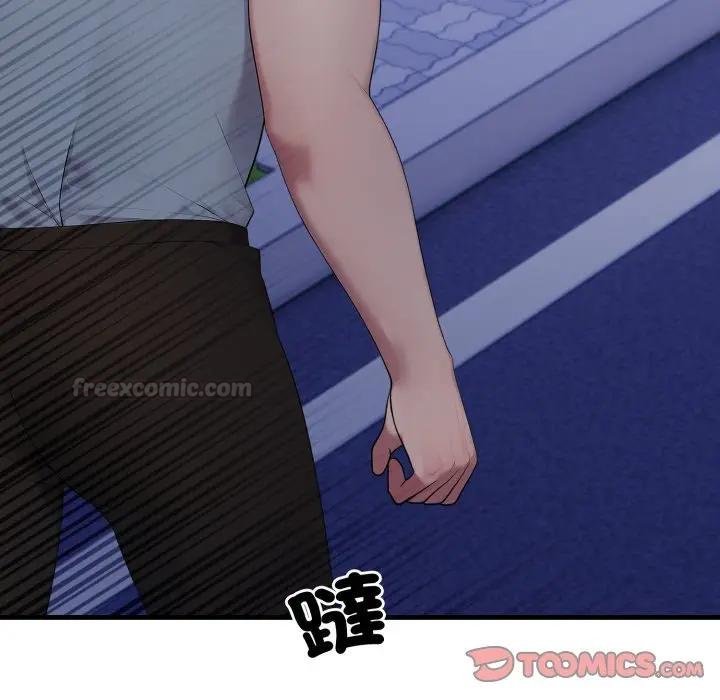 《社區人妻的陷阱》漫画 第16話