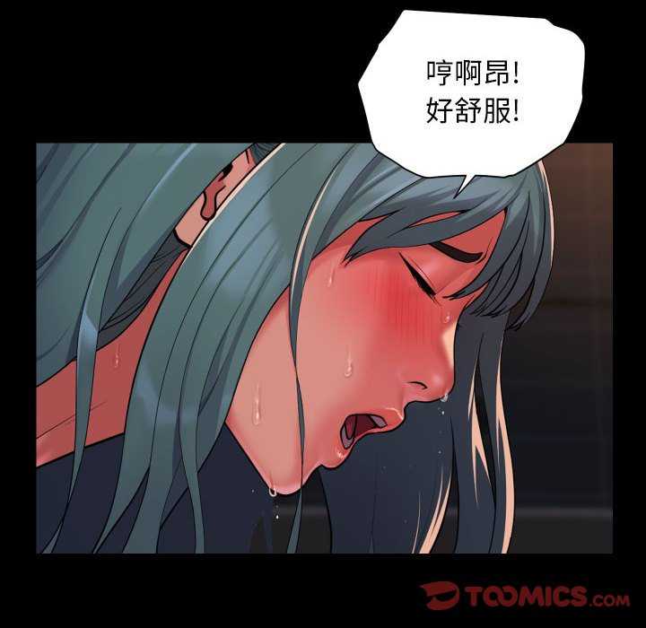 《社區重建協會》漫画 第100話