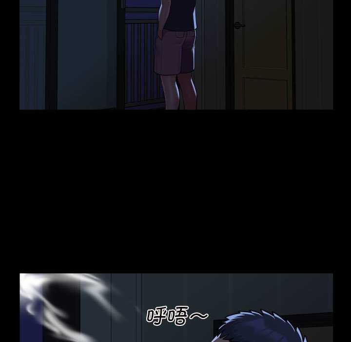 《社區重建協會》漫画 第100話