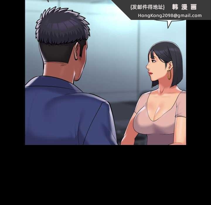 《社區重建協會》漫画 第100話