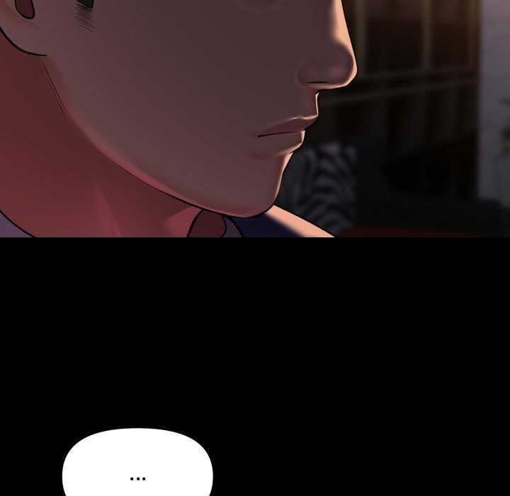 《社區重建協會》漫画 第100話
