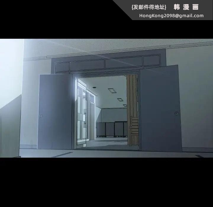 《社區重建協會》漫画 第103話