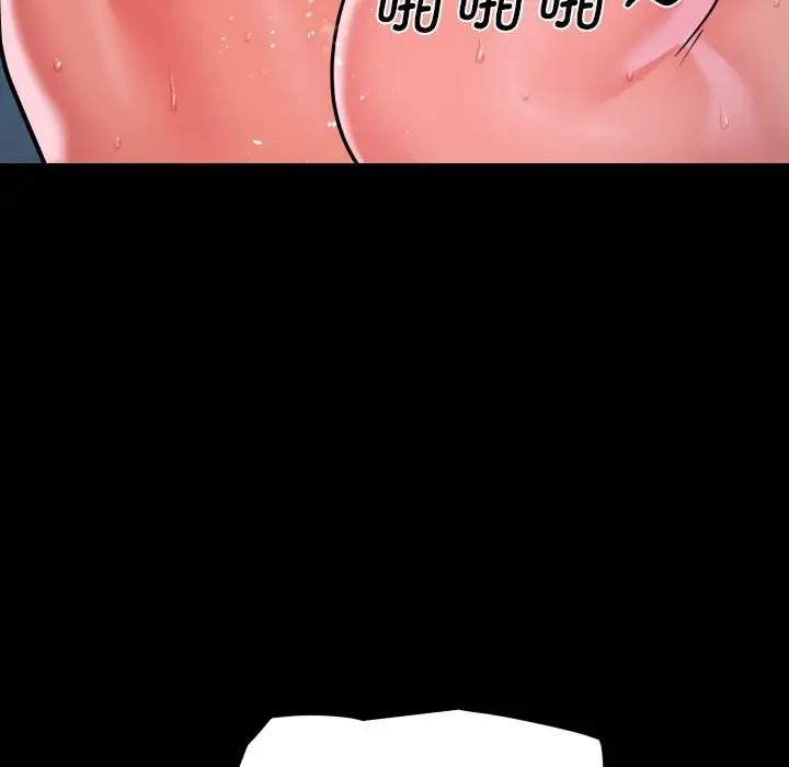 《社區重建協會》漫画 第104話