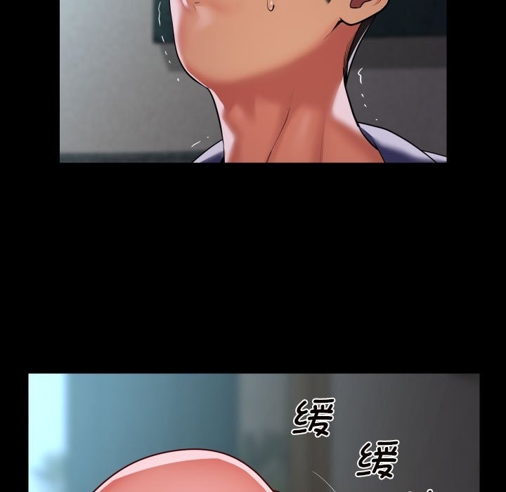 《社區重建協會》漫画 第108話