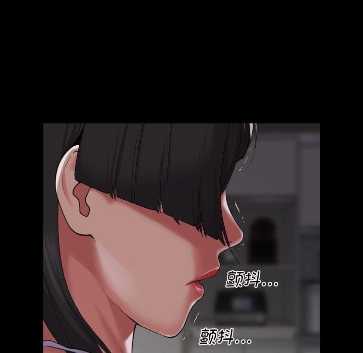 《社區重建協會》漫画 第110話