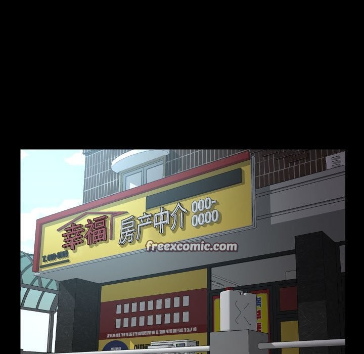 《社區重建協會》漫画 第111話