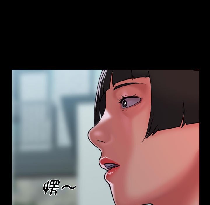 《社區重建協會》漫画 第111話