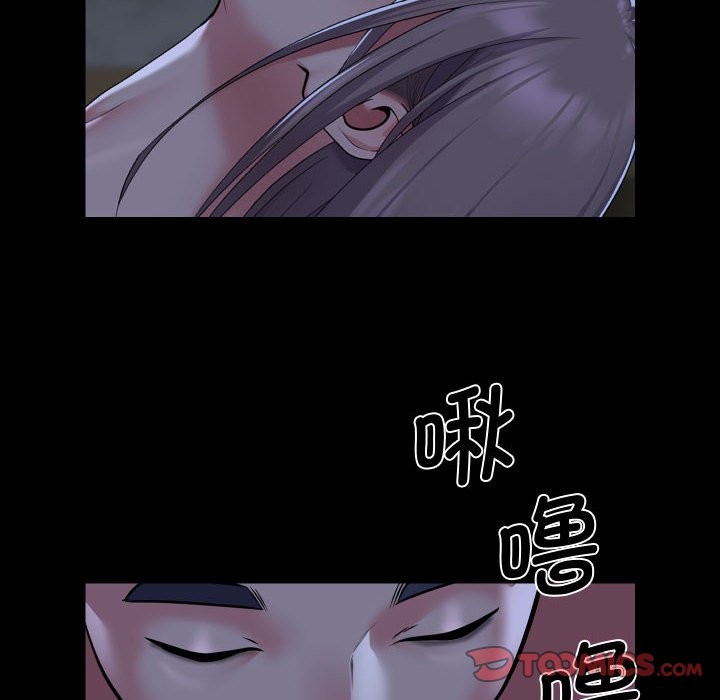 《社區重建協會》漫画 第111話