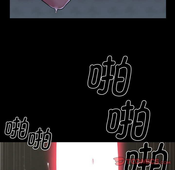 《社區重建協會》漫画 第111話