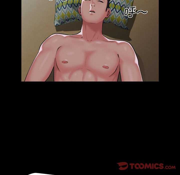 《社區重建協會》漫画 第112話