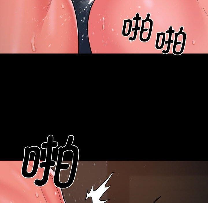 《社區重建協會》漫画 第113話