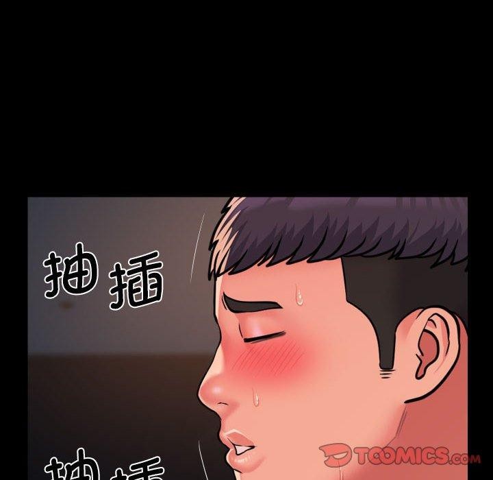 《社區重建協會》漫画 第113話