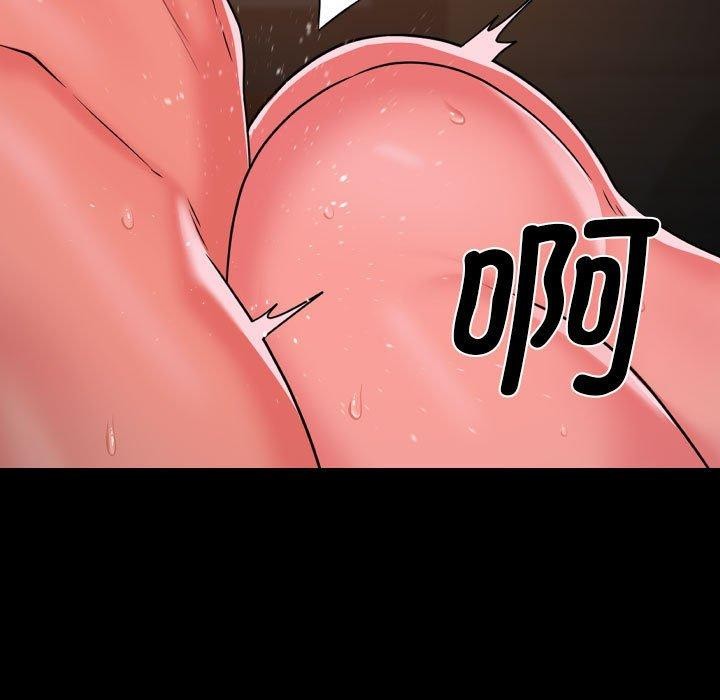 《社區重建協會》漫画 第113話