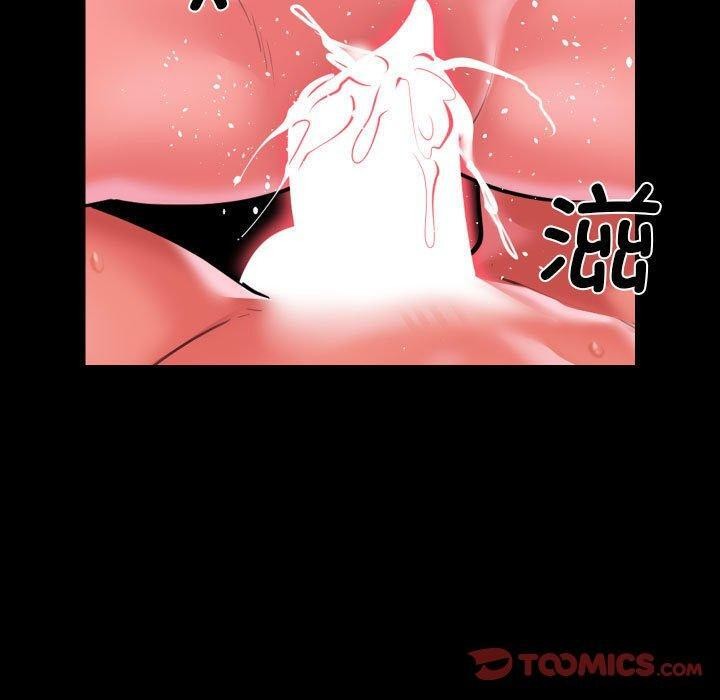 《社區重建協會》漫画 第113話