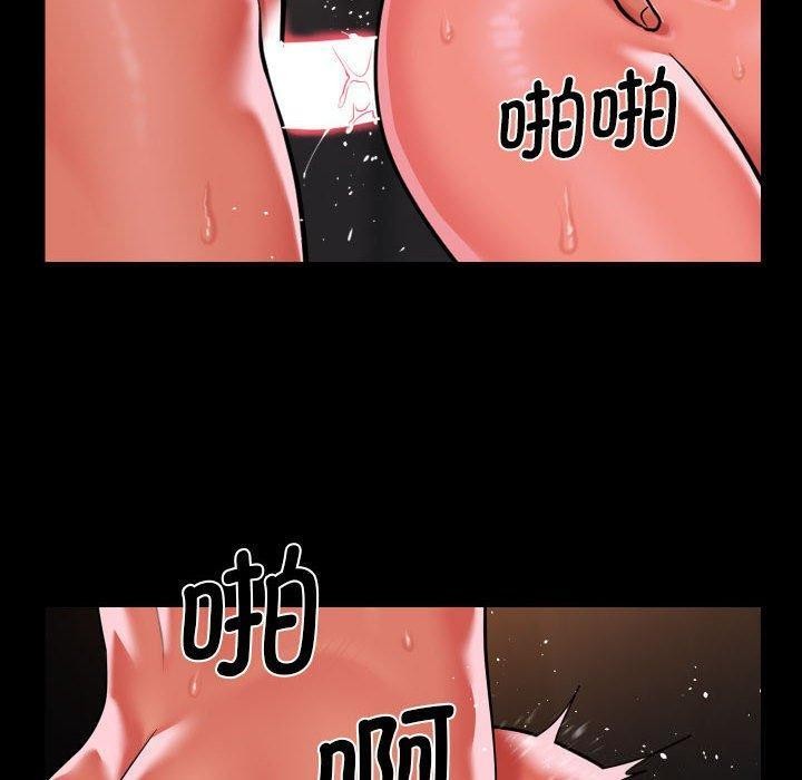 《社區重建協會》漫画 第114話