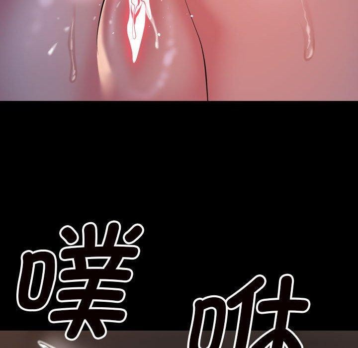 《社區重建協會》漫画 第114話