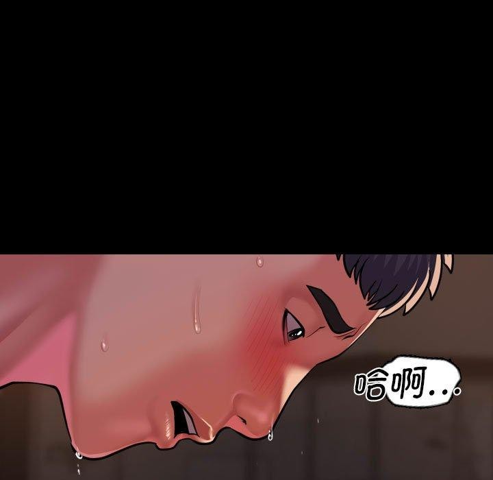 《社區重建協會》漫画 第115話