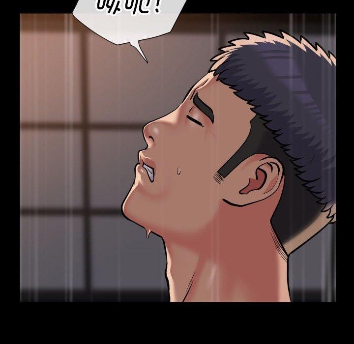 《社區重建協會》漫画 第115話