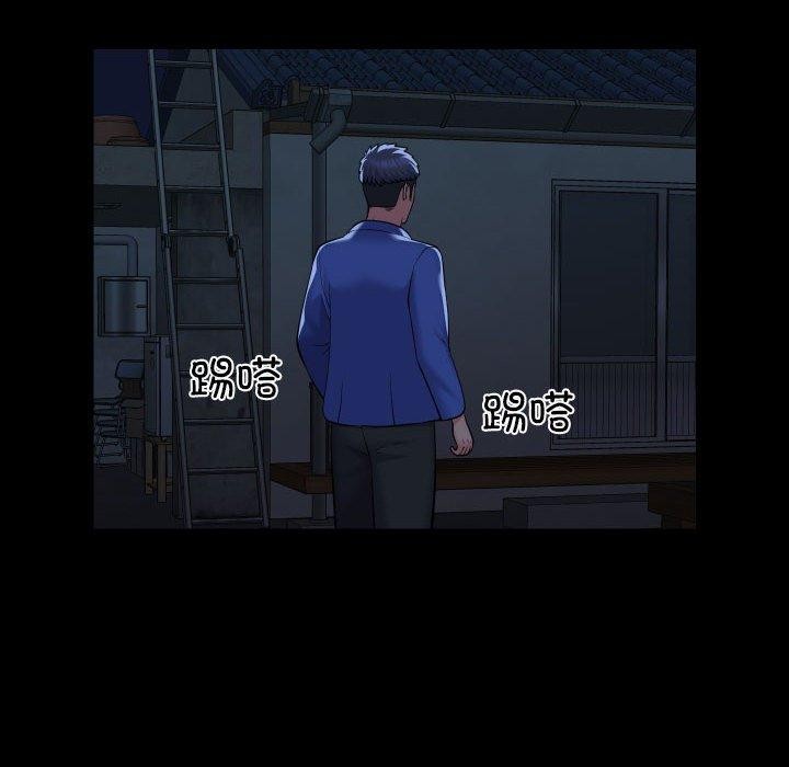 《社區重建協會》漫画 第115話