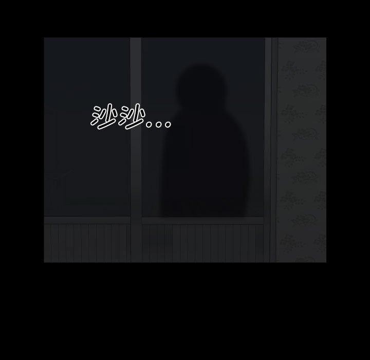 《社區重建協會》漫画 第115話