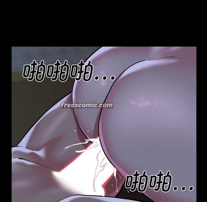 《社區重建協會》漫画 第115話