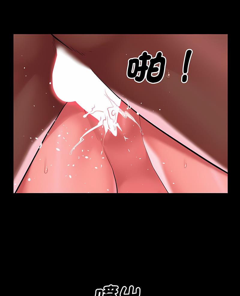 《社區重建協會》漫画 第116話