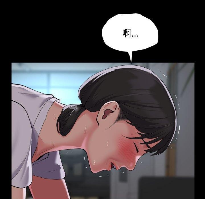 《社區重建協會》漫画 第122話