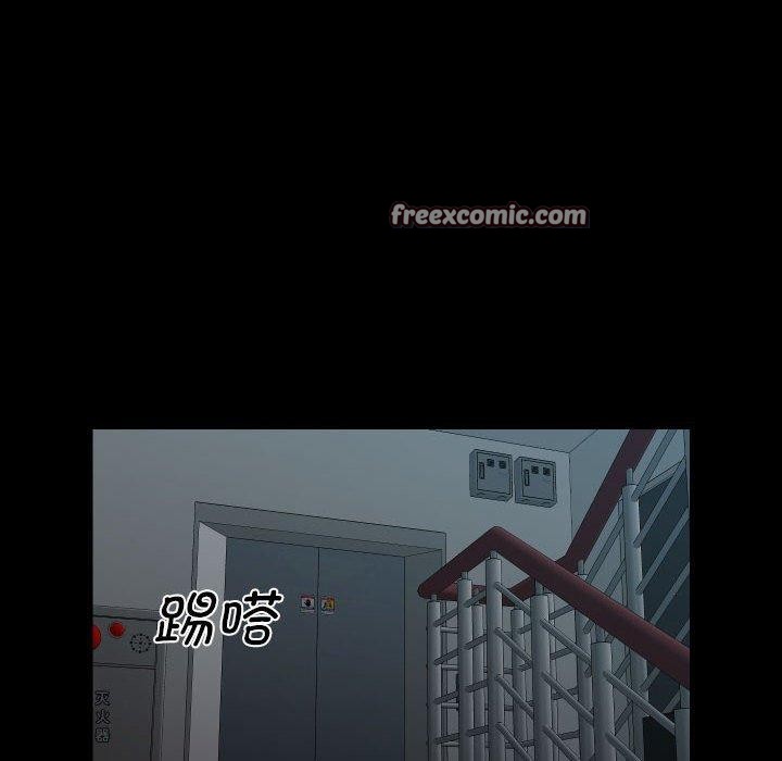 《社區重建協會》漫画 第122話