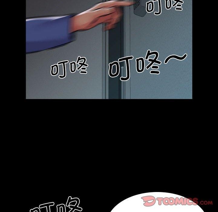 《社區重建協會》漫画 第122話