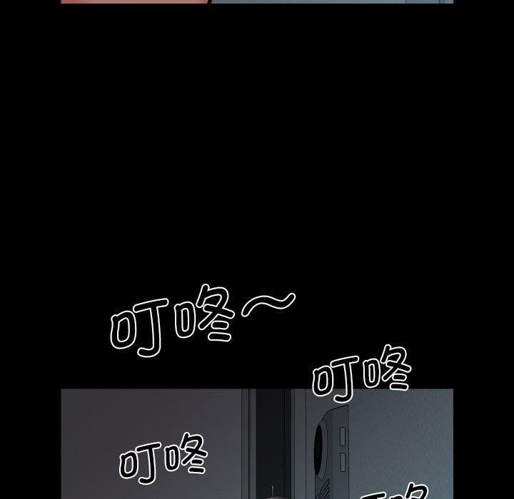 《社區重建協會》漫画 第122話