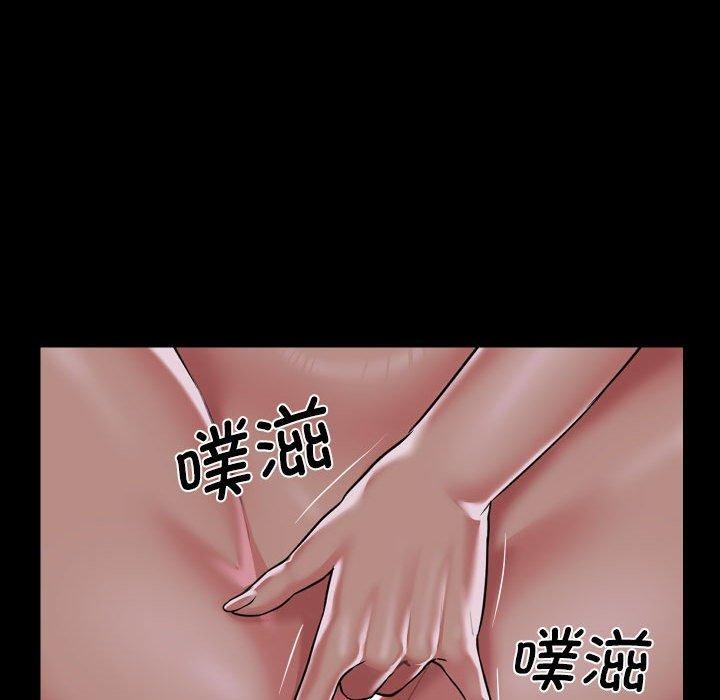 《社區重建協會》漫画 第122話