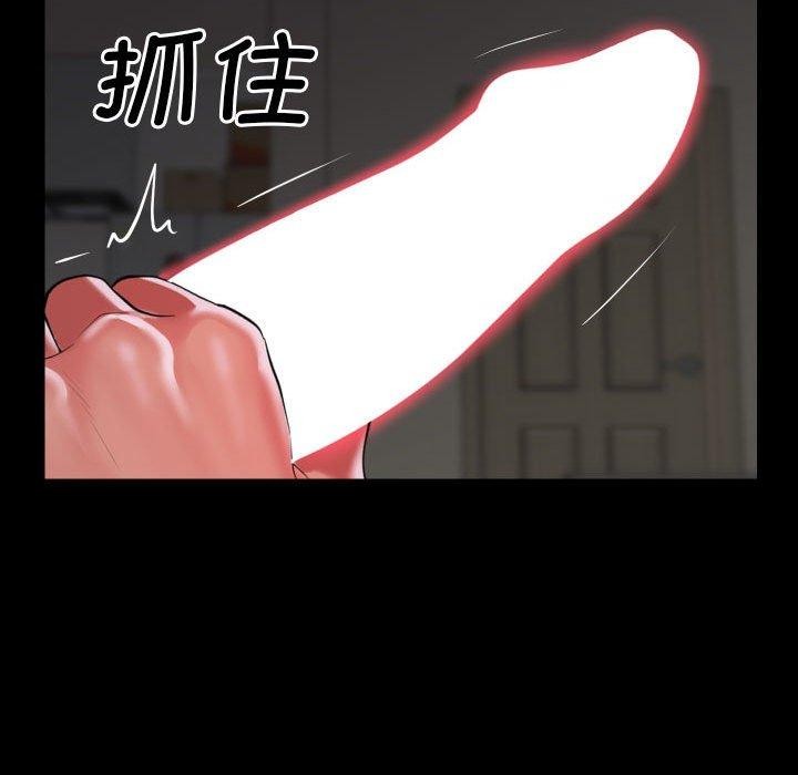 《社區重建協會》漫画 第122話
