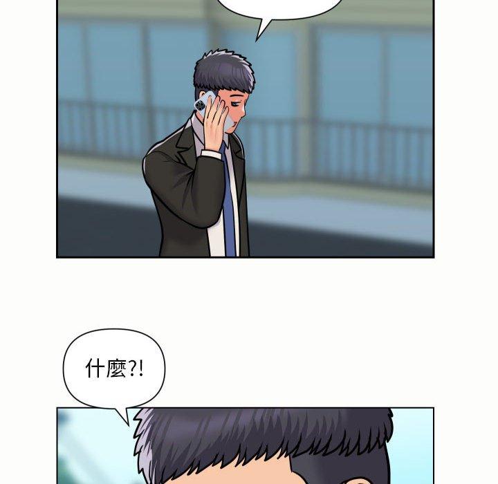 《社區重建協會》漫画 第56話