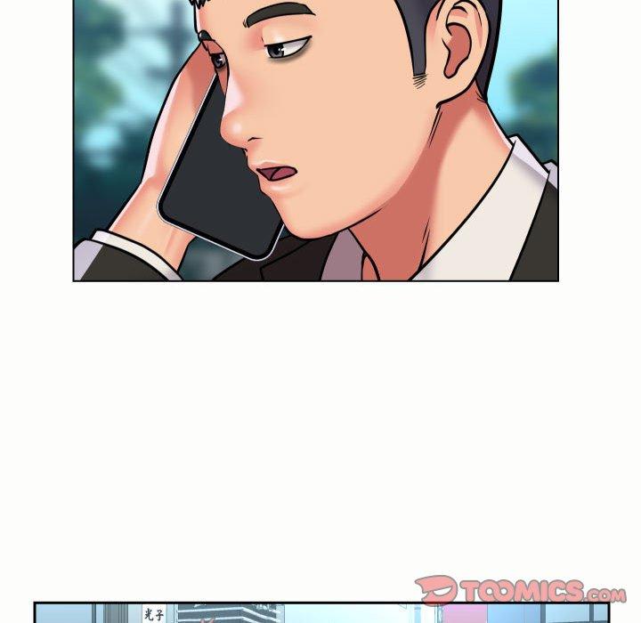 《社區重建協會》漫画 第56話