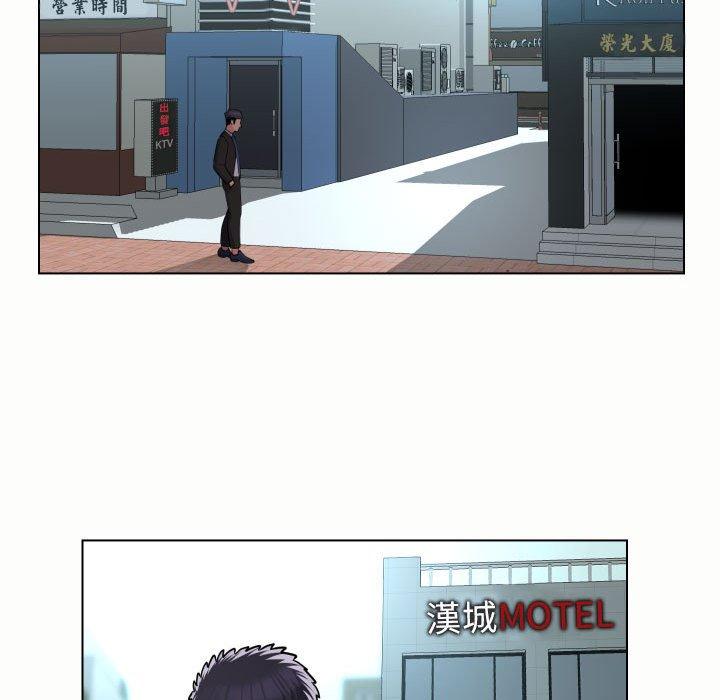 《社區重建協會》漫画 第56話