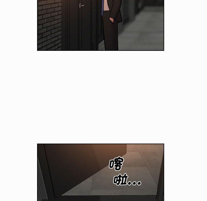 《社區重建協會》漫画 第56話