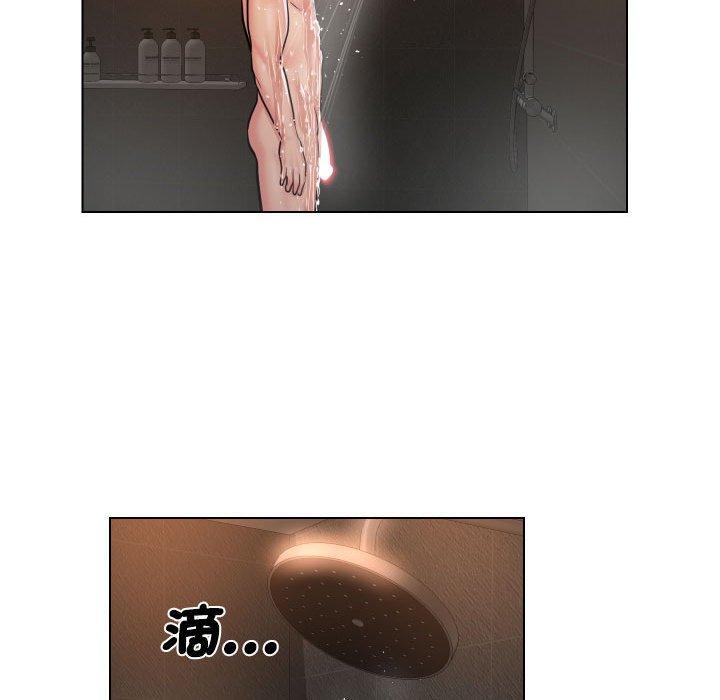 《社區重建協會》漫画 第56話