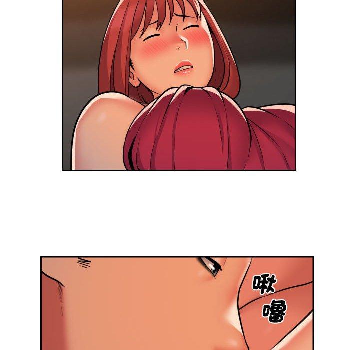 《社區重建協會》漫画 第56話