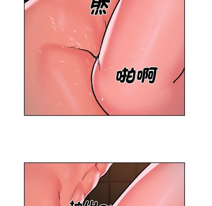 《社區重建協會》漫画 第56話