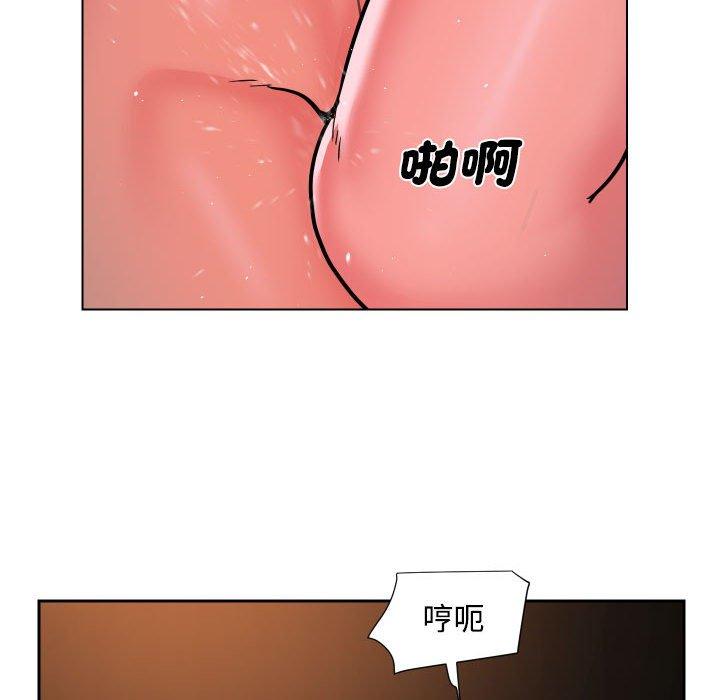 《社區重建協會》漫画 第56話