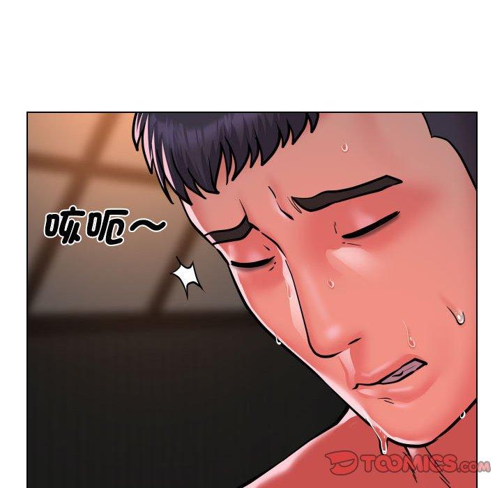 《社區重建協會》漫画 第56話